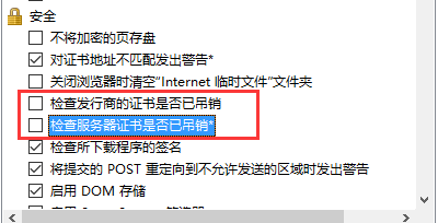 lol证书过期无法连接网络