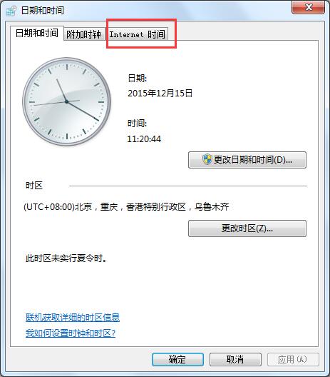 此网站的安全证书有问题