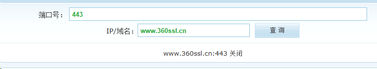 SSL证书被拦截解决步骤一检测443端口是否开启