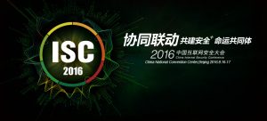 ISC2016