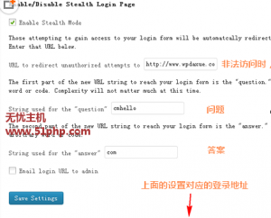 wp 5 16 1 300x242 使用插件更改WORDPRESS后台登陆地址，提高安全性