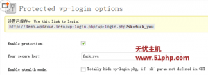 wp 5 16 2 300x109 使用插件更改WORDPRESS后台登陆地址，提高安全性