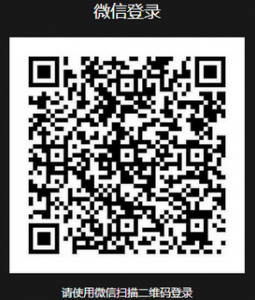 wp 2015 12 30 1 255x300 WordPress教程：实现微信登录功能