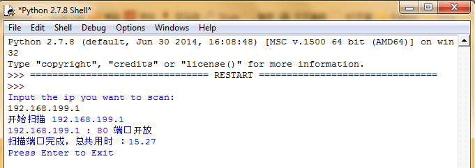 python扫描