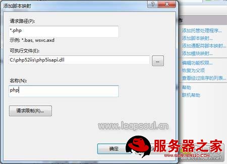 windows7中配置Apache+PHP+Mysql