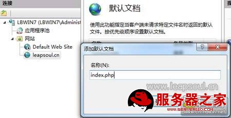 windows7中配置Apache+PHP+Mysql