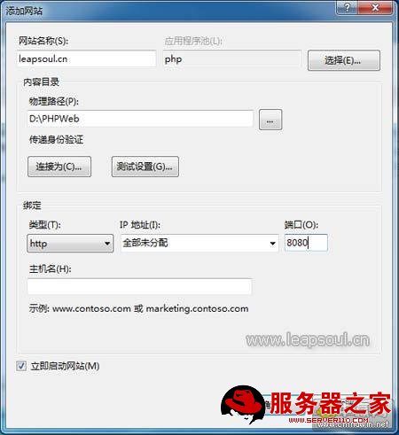 windows7中配置Apache+PHP+Mysql