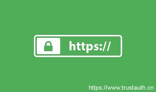 如何申请域名https以及安装https域名证书